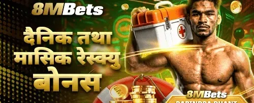 भव्य स्वागत बोनस screenshot