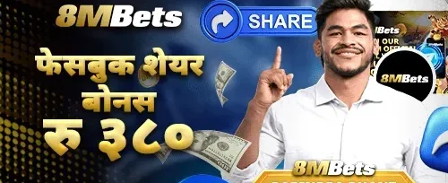 फेसबुक शेयर रिवार्ड screenshot